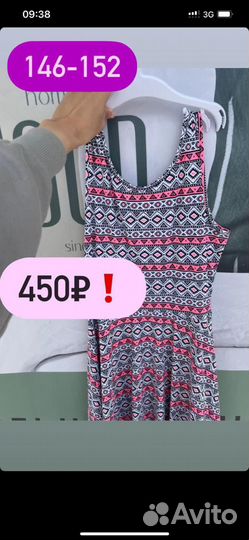 Детская одежда zara