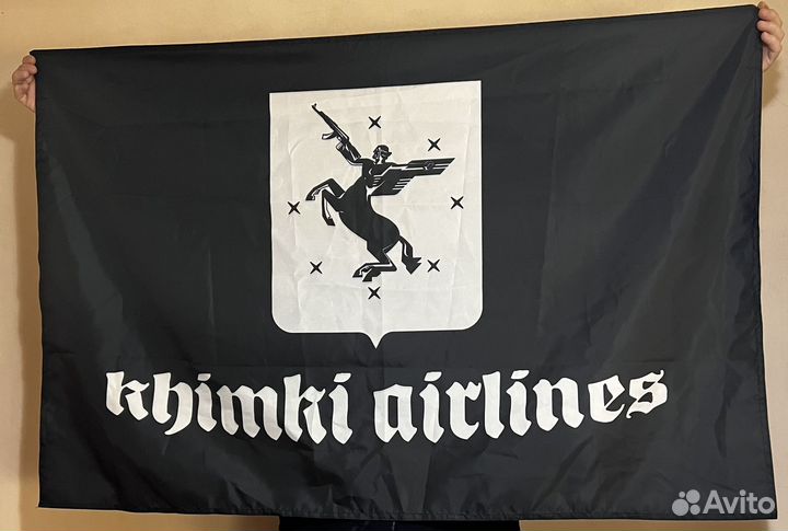 Флаг виндер