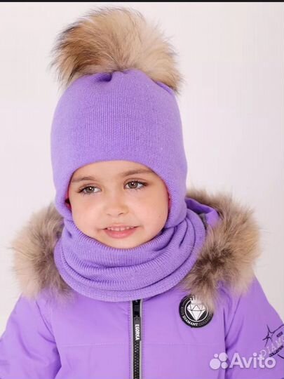 Комплект зимняя шапка со снудом