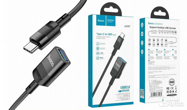 Кабель USB3.0 удлинитель USB на type-C
