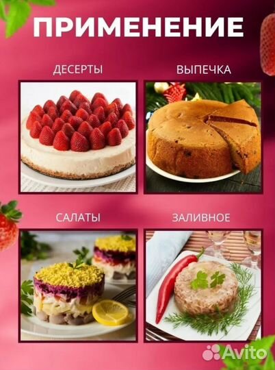 Форма для выпечки 16-30см