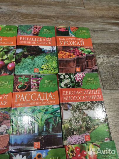 Ваш плодородные сад и огород