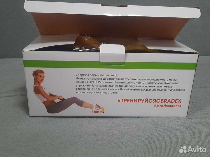 Тренажер для тела с экспандерами