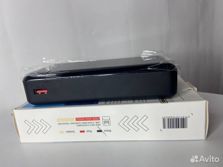 Повербанк 50000 мАч