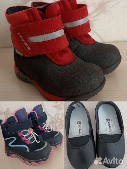 Бронь Обувь пакетом для девочки 23 размер