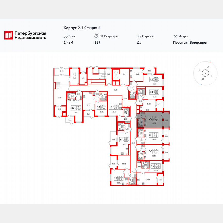 Квартира-студия, 24,8 м², 1/4 эт.