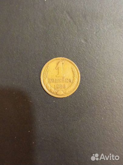 Монеты СССР