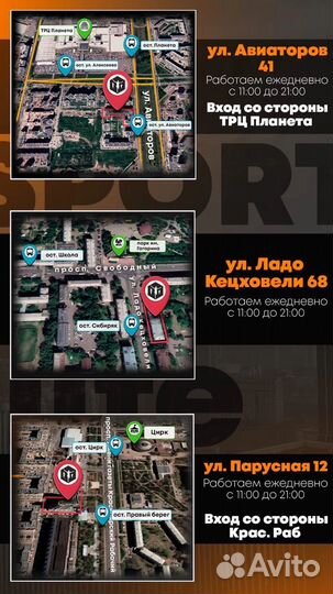 Термобелье комплект Adidas