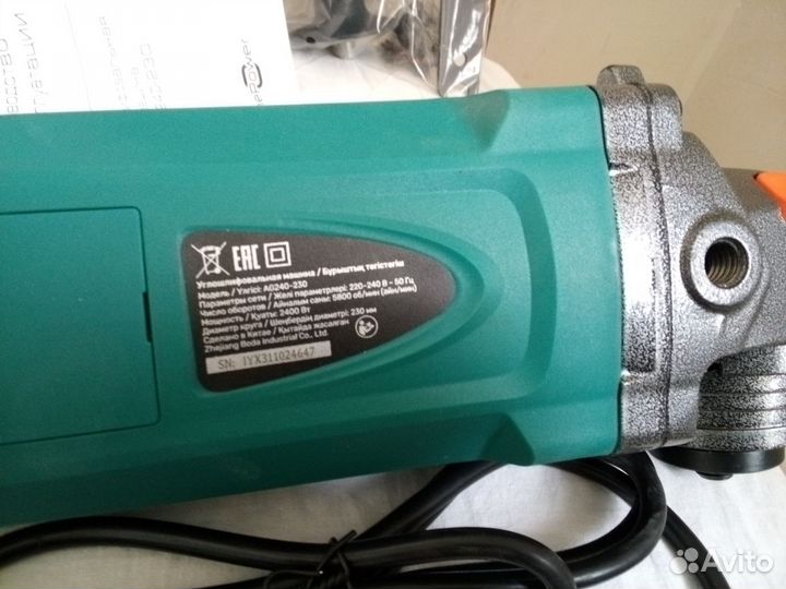 Новая большая болгарка 230мм 2400Вт
