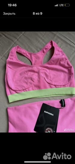 Костюм для фитнеса