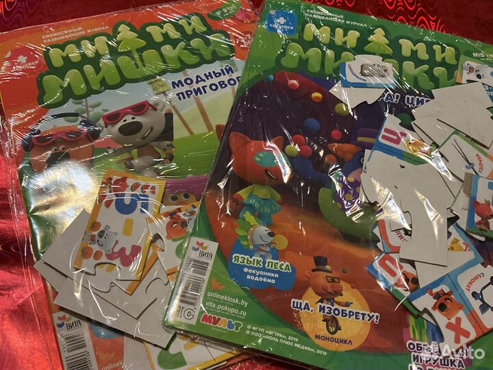 Журналы для детей Ми-ми-мишки