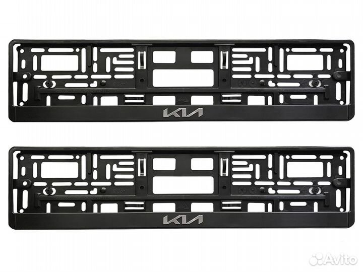Рамки для гос номера с логотипом KIA комп. 2 шт