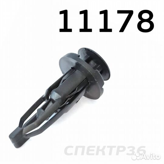 Автомобильная клипса № 11178 CP17764