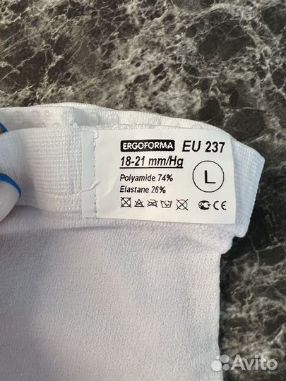 Гольфы компрессионные женские