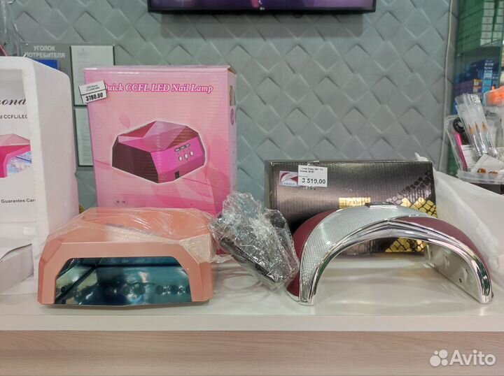 Лампа для сушки ногтей