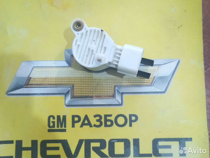 Датчик педали тормоза Шевроле Опель