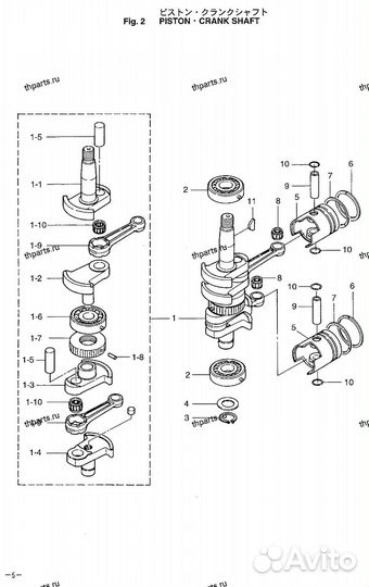 Коленвал Tohatsu (Тохатсу) 9.8 л.с 2 такта