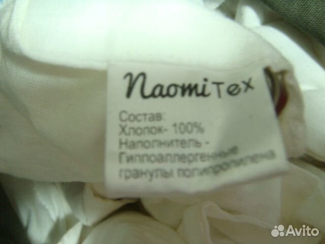 Утяжеленное одеяло 145х205 7,5кг(комплект)