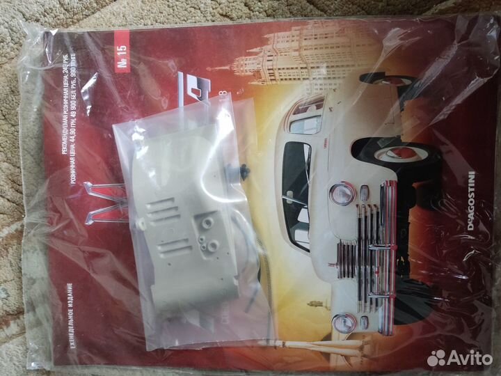 Журналы сборной модели победа м20