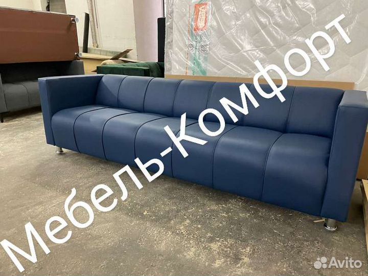 Диван в офис/Диван в кафе/Диван в салон красоты