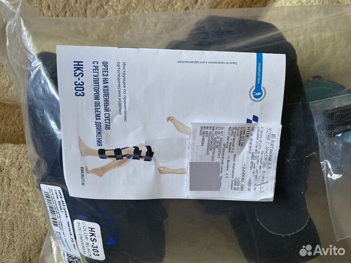 Ортез на коленный сустав orlett HKS - 303