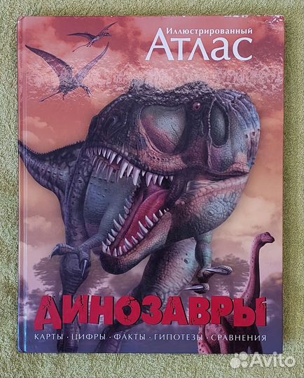 Детские энциклопедии