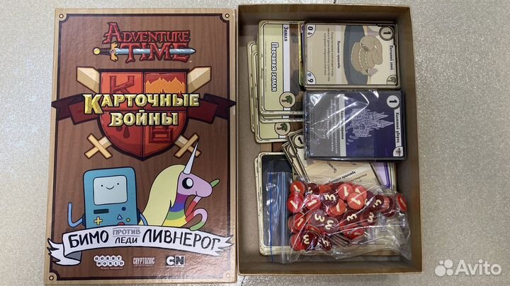 Время приключений. Карточные войны