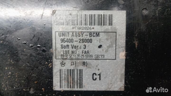 Блок комфорта Hyundai Tucson