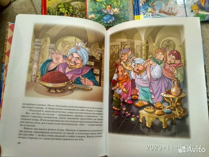 Самые красивые сказки