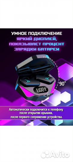 Беспроводные игровые наушники