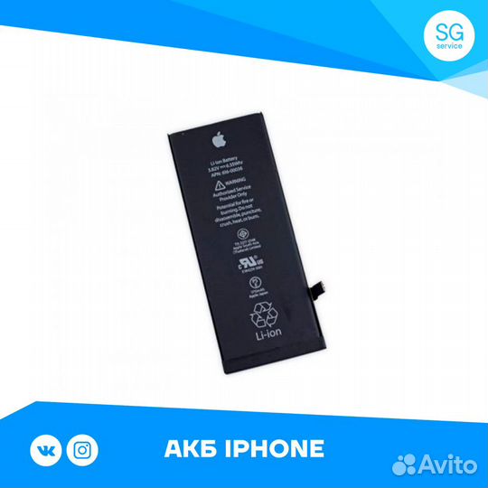 Аккумулятор для iPhone 6S OrigChip