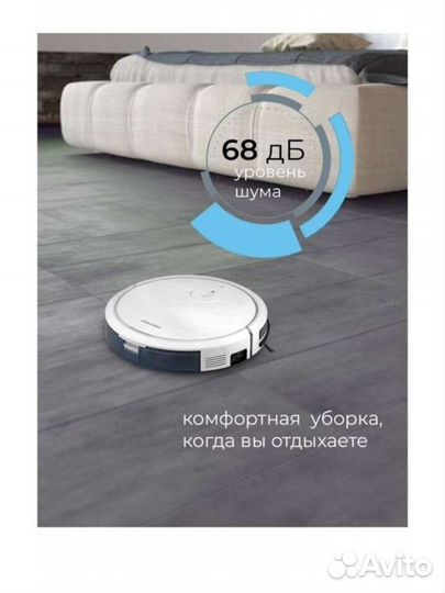 Робот-пылесос Coolfort CF-3205