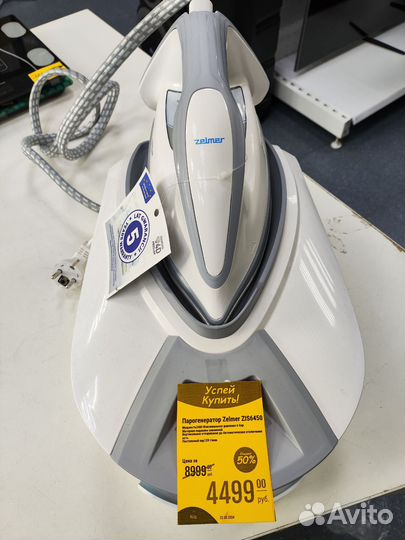 Парогенератор zelmer 2400w мощность,для дома