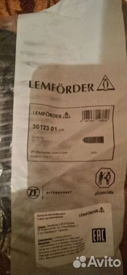 Пыльник рулевой тяги bmw e39