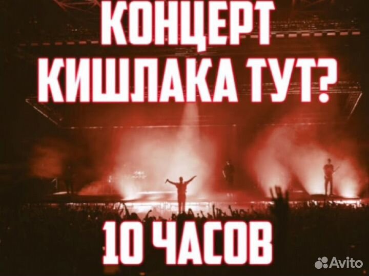 Акустическая гитара