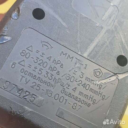 Измеритель артериального давления СССР