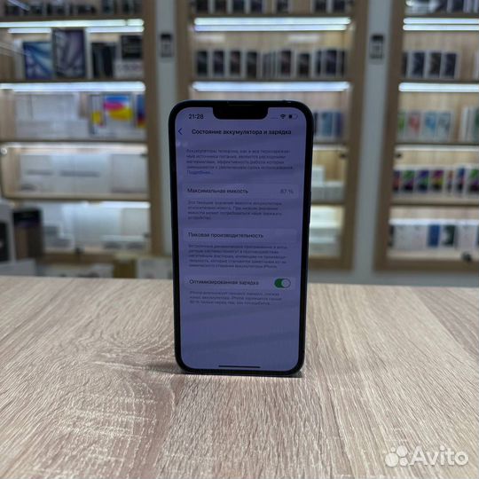 iPhone 13, 128 ГБ