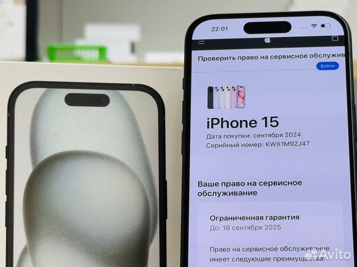 iPhone 15, 128 ГБ