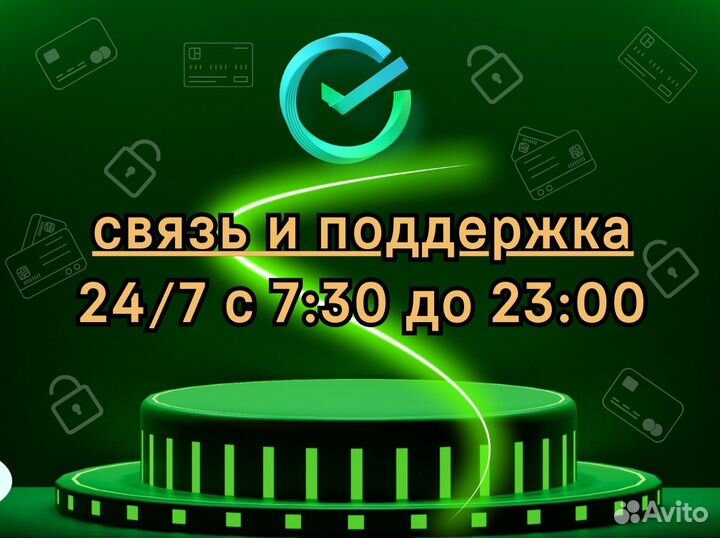 Разблокировка счета по 115-фз Сбер