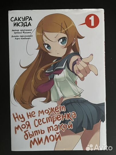 Манга