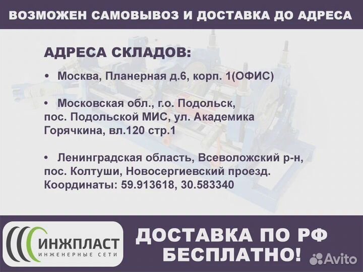 Труба пвх канализационная