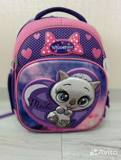 Школьный рюкзак