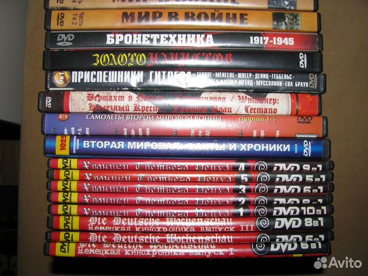 Dvd диски. В продаже,резерва нет