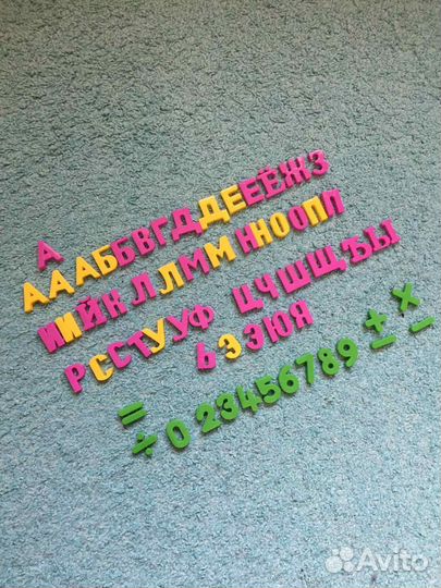 Азбука, буквы, цифры на магните