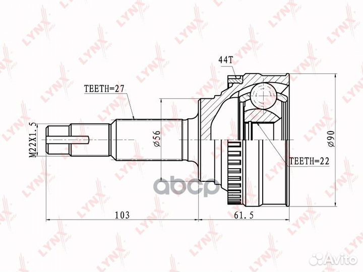 CO-5716A ШРУС наружный к-кт ABS, 20232 Nissan