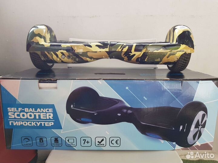 Гироскутер