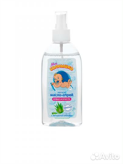 Спрей-масло детское
