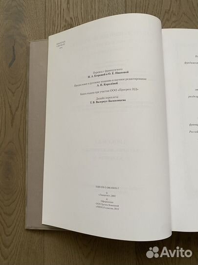 Россия. История. Памятники. Культура