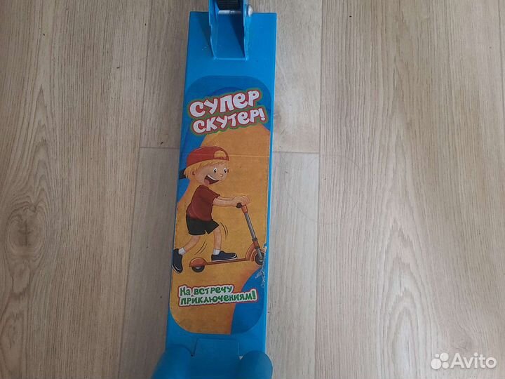 Самокат детский новый