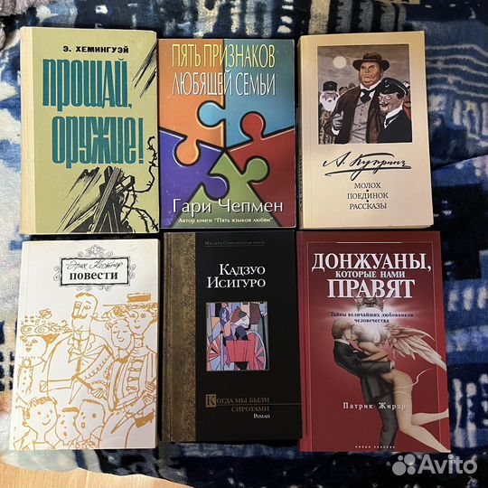 Книги